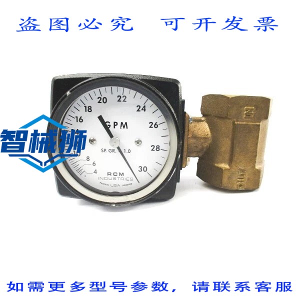 原装供应 RCM 11/2-71-VDL-30-ADF 180PSI NSNP