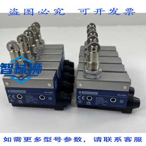 原装供应 39X XCJ102C 限位开关