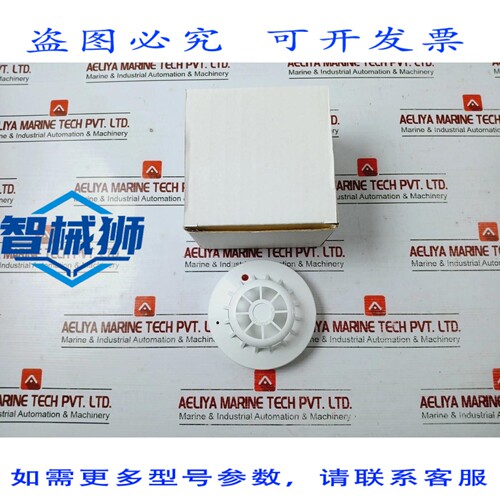 原装供应 探测器 DE CALOR APOLLO 55000-153APO 16 A 34VDC 3921