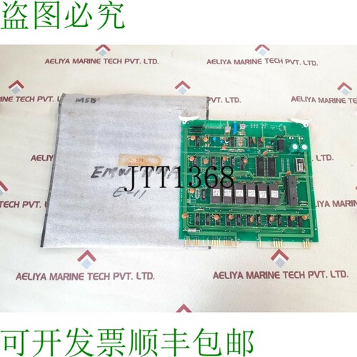 原装供应Terasaki emw-1101a cpu ram & rom 模块 k/834/5-001c