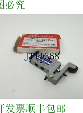 Schrader B43003RS 控制阀