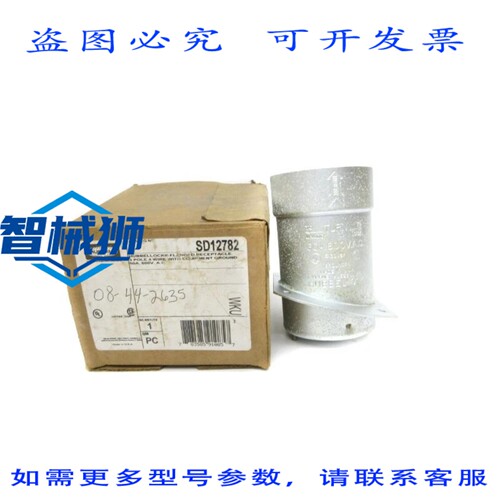 现货供应 HUBBELL SD12782 600VAC 60A NSMP