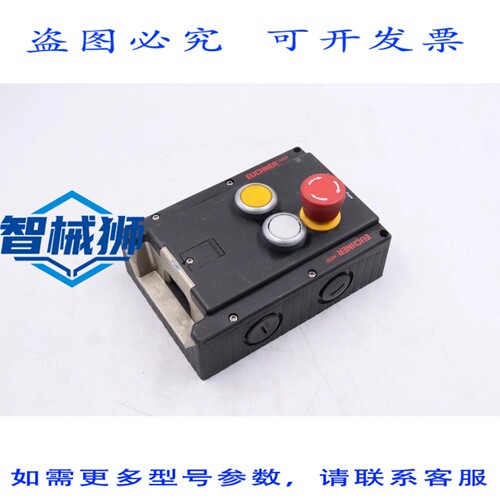 原装供应 EUCHNER MGB-L2-ARA-AM3A1-MR-121237 安全门锁