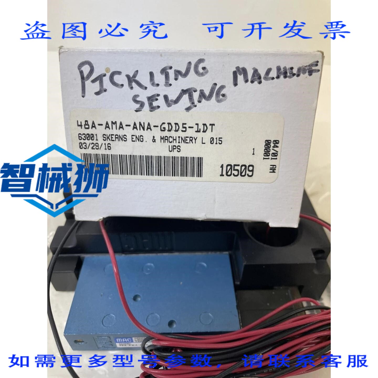 原装供应 MAC阀门 48A-AMA-ANA-GDD5-1DT 5/2通单电磁先导阀