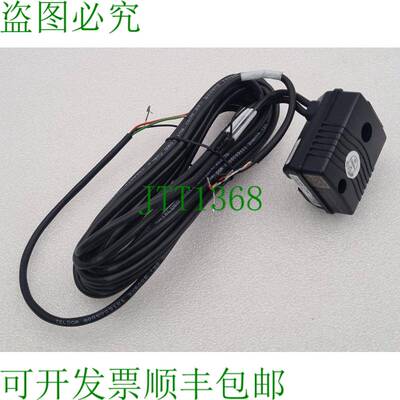 原装供应ARAD Octave 水流量计编码器 3W 脉冲数据模块 96501052