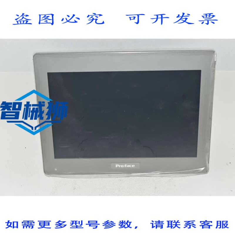 原装供应 PROFACE PFXSP5600WAD 触摸显示屏 WXGA 模块化