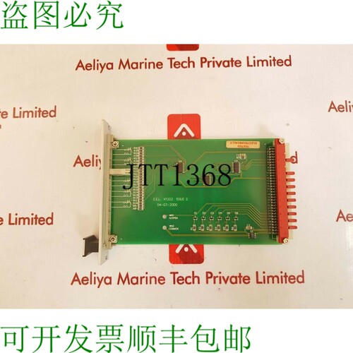 原装供应K1222l输入模块k1222
