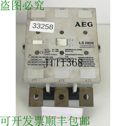 原装供应AEG LS 280K 电源接触器开关 接触器 LS280K