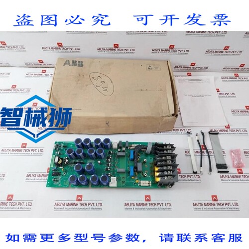 原装供应 ALIMENTATION表 SINT4420C