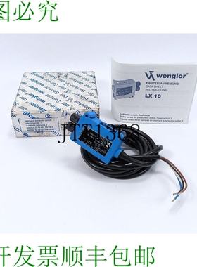 Wenglor Sensoric LX10PA 芯片传感器