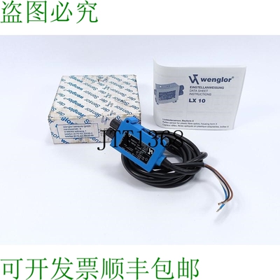 Wenglor Sensoric LX10PA 芯片传感器