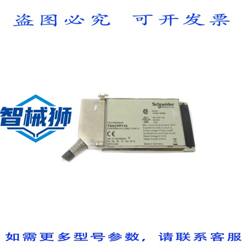 原装供应 TSXCPP110 5VDC 0.63A UNMP