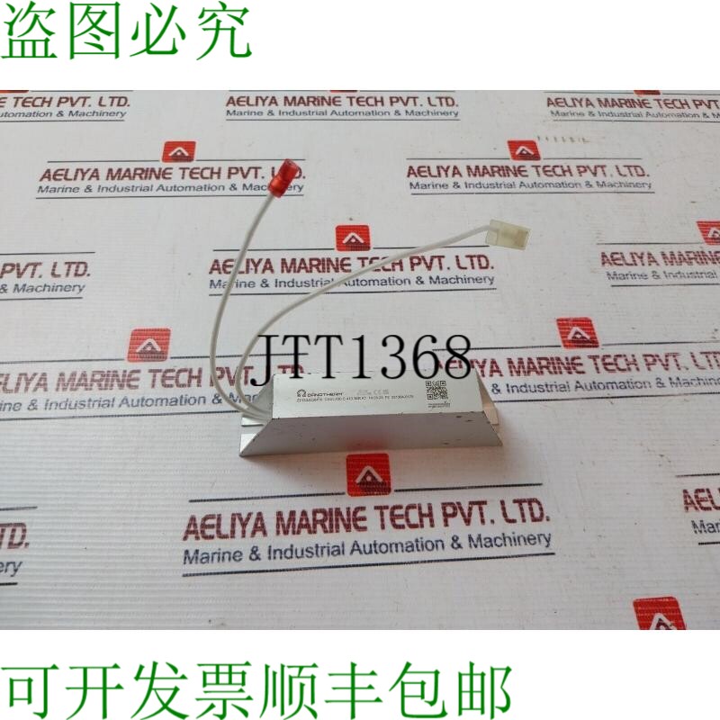 原装供应Danotherm CAVJ 120 C 410 36R KT 充电电阻器 Z2123J236
