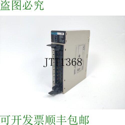 C200H-B7A22 B7A 接口单元 24VDC 80mA