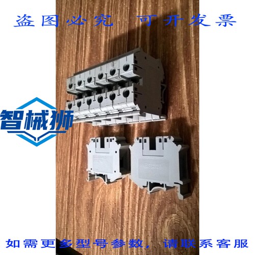 原装供应 菲尼克斯电气 8 号 UIK35 35MM2 [全部]
