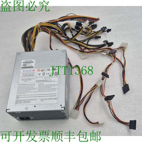 原装供应SUPERMICRO PWS-668-PQ 668W 开关电源供应 80 Plus 白金