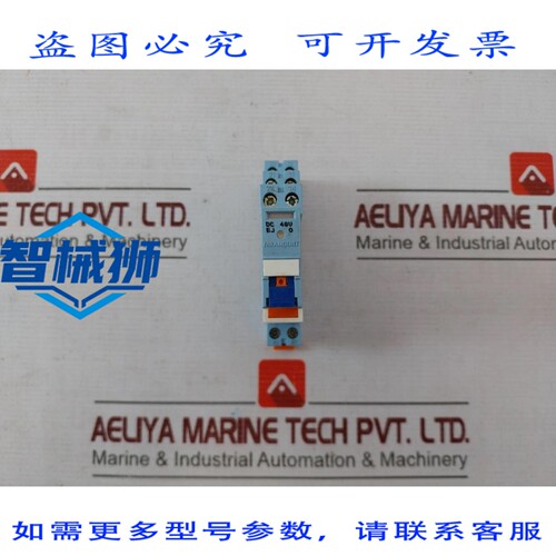 原装供应 LOTE DE 3X SOCKET DE RELE PARAMOUNT P2-FPZI ENCHUFA