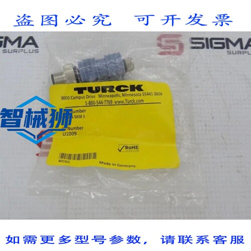 现货供应 TURCK FSMR 4-SKM 3 连接器