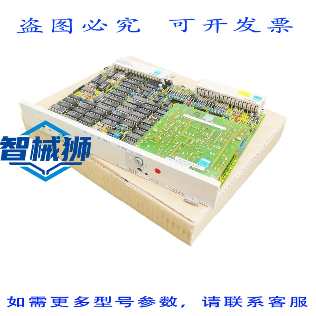 现货供应 TELEPERM M 6DS1507-8AA 6DS1 507-8AA 计算模块 VERS.0