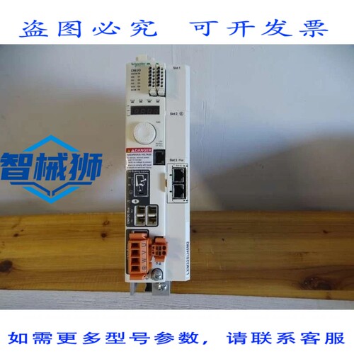 原装供应 LXM32SU45M2 伺服驱动器 AC LEXIUM SERCOS III 3A 单相