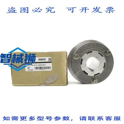 现货供应 道奇 50X1-3/8KSTQ 096020 NSMP