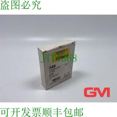 原装供应 Minuteries 1SVR430012R0200 多范围时间继电器 0.05
