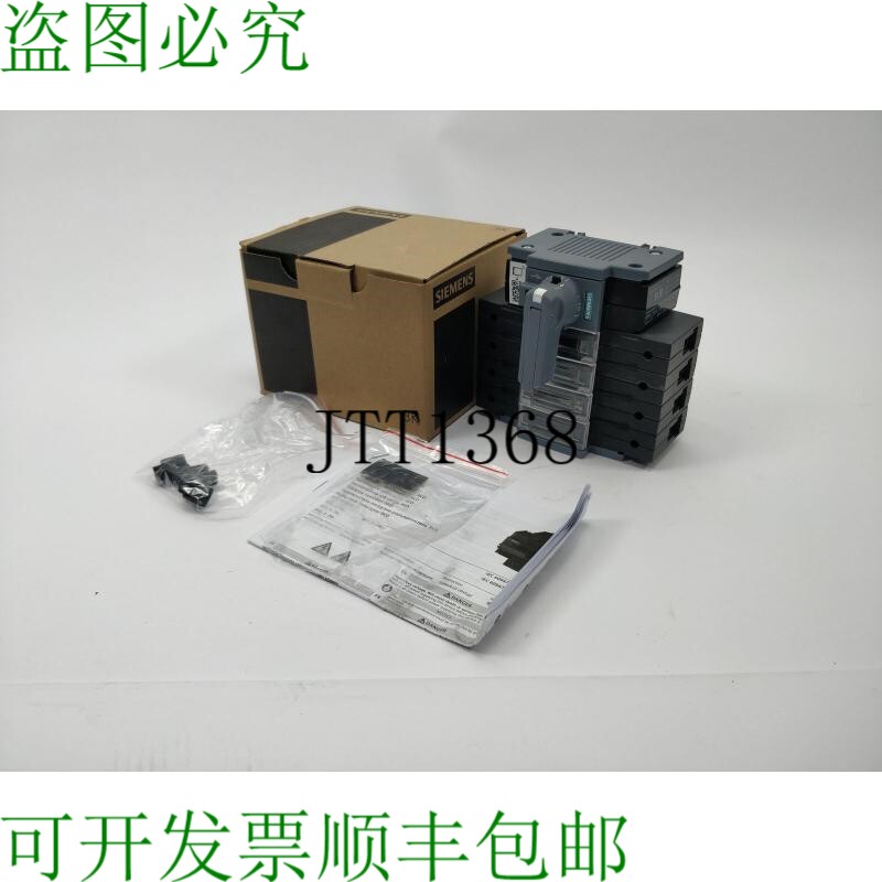 3KD2642-2ME10-0 隔离开关，带安装配件