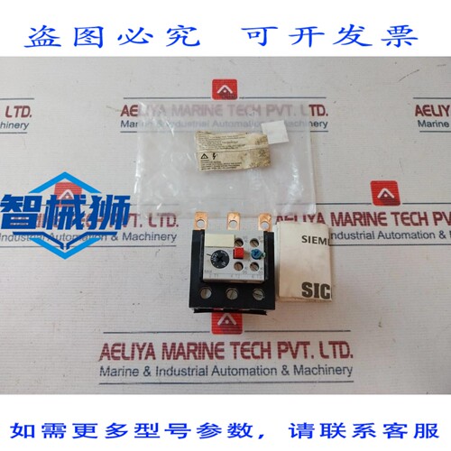原装供应 3UA58 00-2UZ1 双继电器，带单相