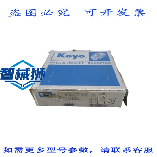 原装供应 KOYO SAC4090BGMG NSMP