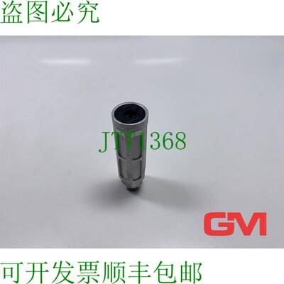 原装供应Marmitta 6843 Silenziatore Tipo U-3/8-b Alluminio Dr