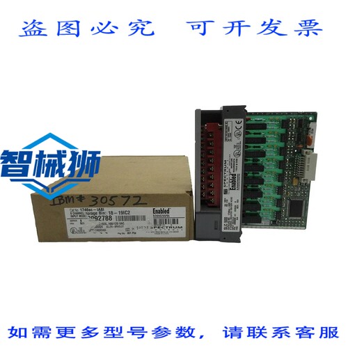 现货供应 SPECTRUM 1746SC-IA8I SER.B 100/120VAC/DC NSMP
