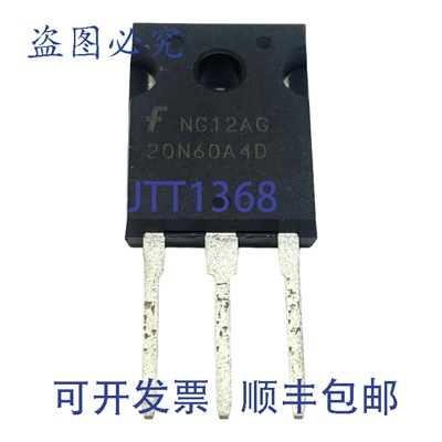原装供应HGTG20N60A4D 20N60A4D Fairchild IGBT 600V/70A/290W