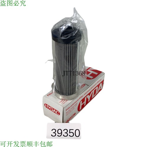 原装供应Hydac 0030 D 010 V Elemento Filtrante Filtro 303970