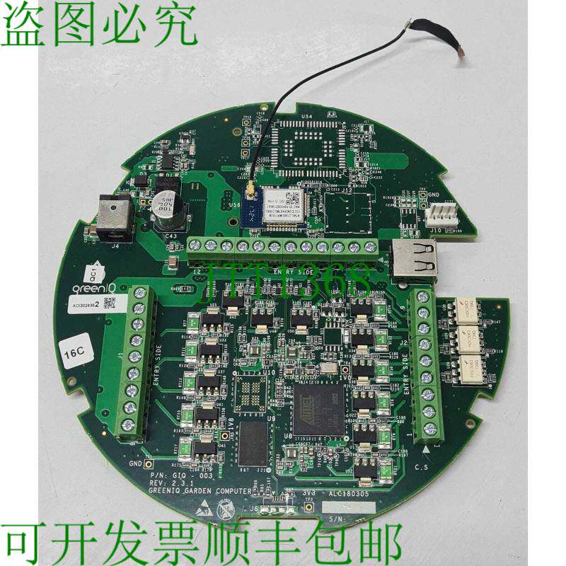 原装供应GreenIQ 花园电脑板 GIQ- 003 Rev. 2.3.1 WiFi 灌溉控制