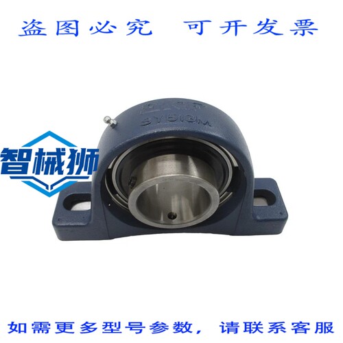 现货供应 SY513M YAR213-2F NSNP