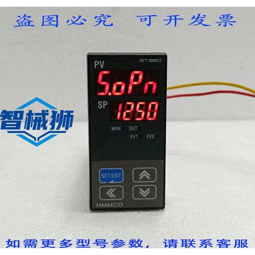 原装供应 HMMCO PV ST380-R0/Z2 温控器 110–240V 电 高温度 50