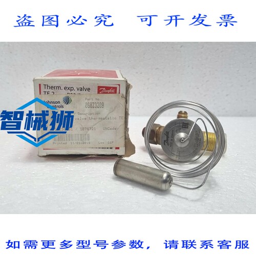 原装供应 丹佛斯 TE2 膨胀阀恒温型 068Z3209-40/+10°C PS 34BAR