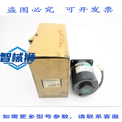 原装供应 东方电机 USM540-402W NSMP