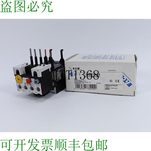 XTOB010BC1 ZB12-10 继电器附加费 6-10A