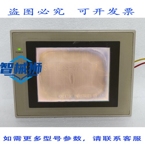 原装供应 NT31-ST122-V2 显示屏 HMI 24VDC 15W 显示屏不