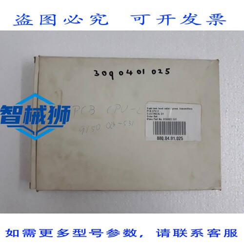 原装供应 CPU-2 PCB PB251 SAABTANKRADAR 9150023-531 9150021-0
