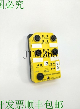 Jokab 安全 URAX-B1R 安全适配器