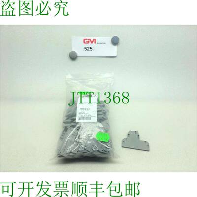 原装供应50x 菲尼克斯电气 Placa De Distancia DG-UKKB 3/5 2770
