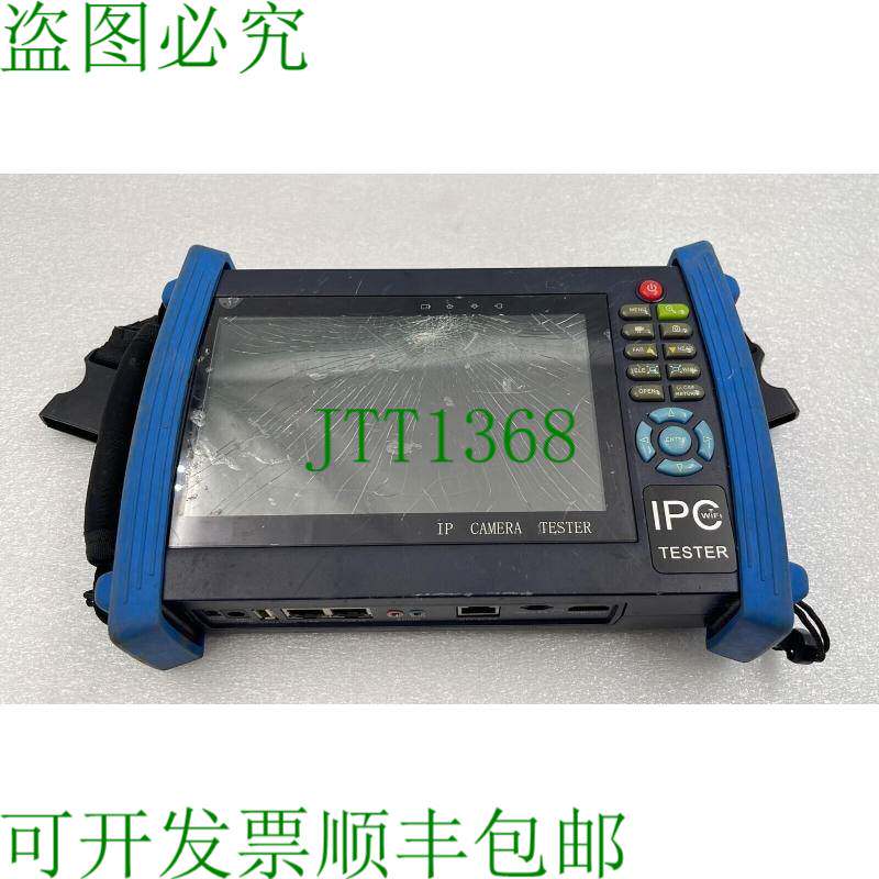 原装供应IP 摄像头 7 英寸触摸屏 IPC-8600 控制 WIFI 简易测试仪