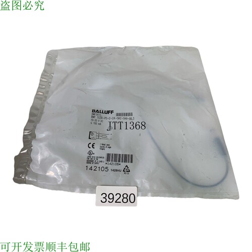 原装供应BALLUFF BMF001L BMF 103k-ps-c-2a-sa2-s49-00.3 夹具