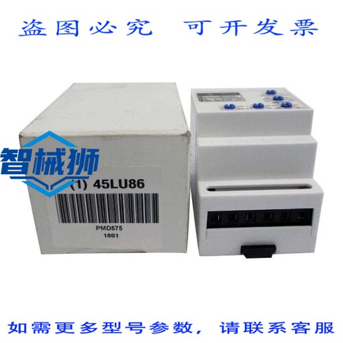 原装供应 MATIC PMD575 45LU86 460-600VAC 10A NSMP