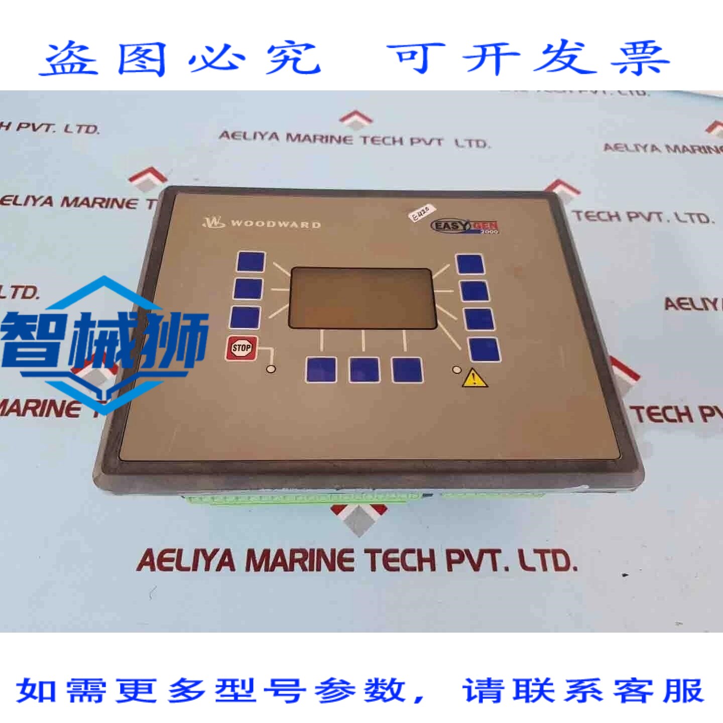 原装供应 伍德沃德 8440-1884 C 控制器 EASYN 2500-5