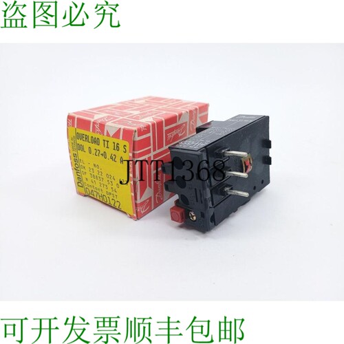 丹佛斯 047H0122 继电器附加费 Ti 16 S 0.27-0.42A