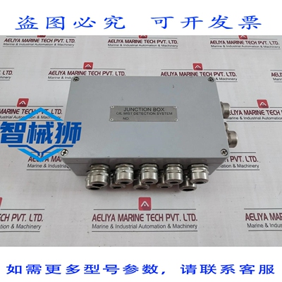 原装供应 ACEITE VISION III JA NEBLINA 检测系统