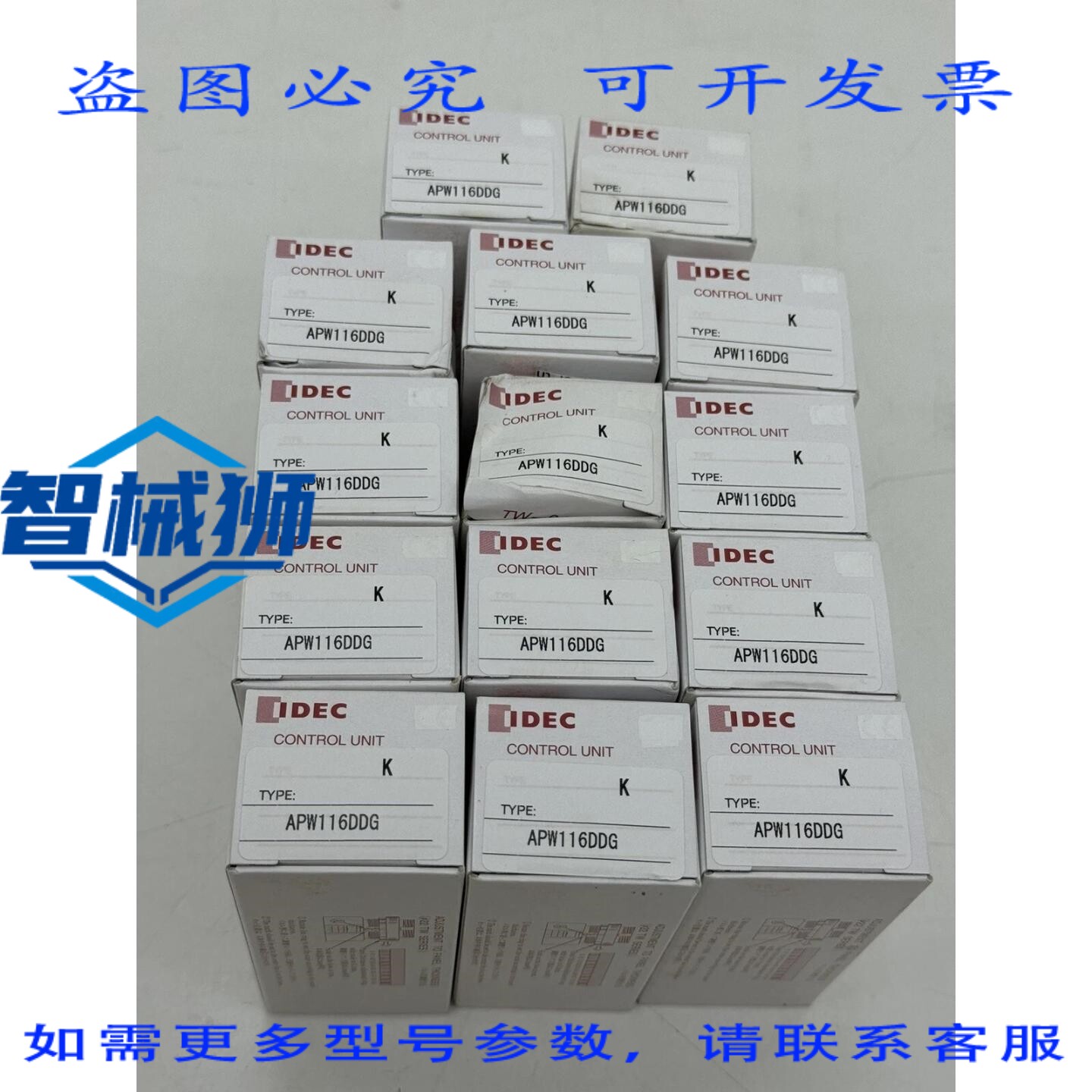 原装供应 IDEC APW116DDG 绿色指示灯 110VDC（14个装）